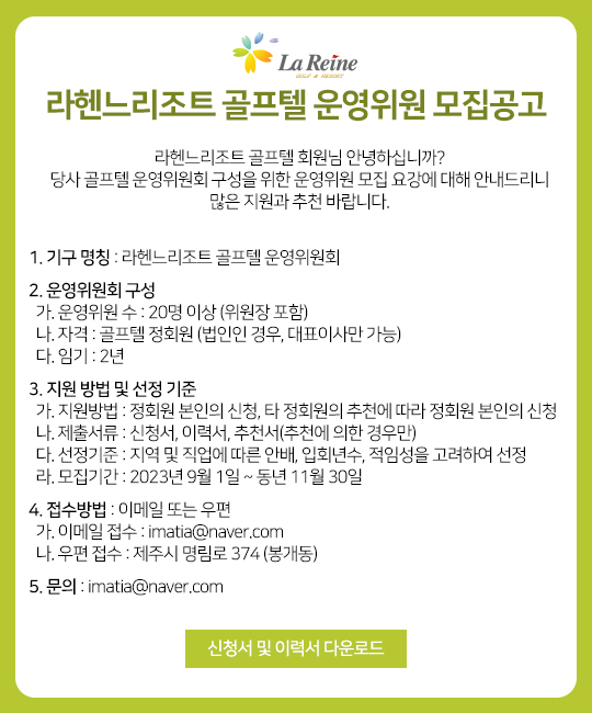 팩스예약