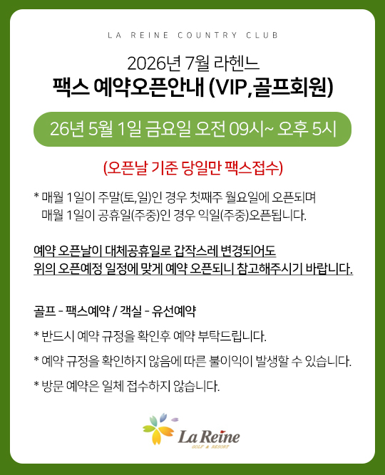 팩스 오픈